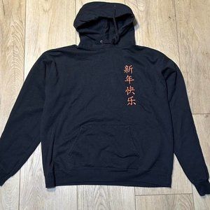 Hoodie